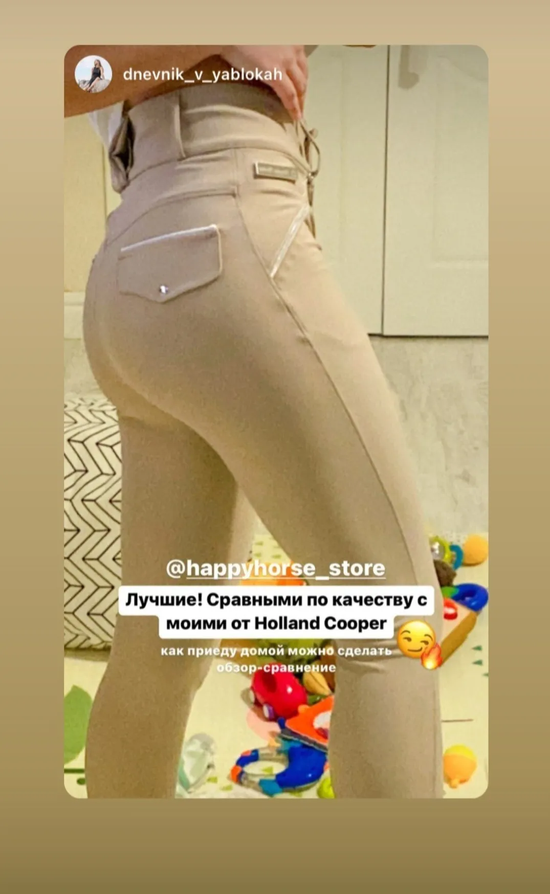 Свитшот утепленный Happy Horse