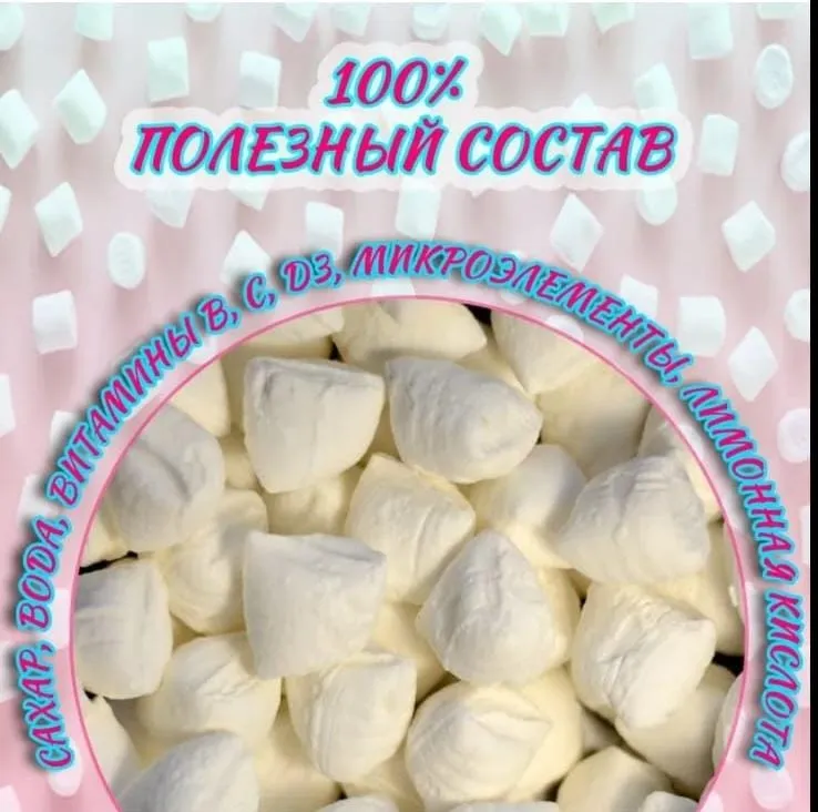 Сахаринки для лошадей ручной работы SWEET FOR HORSE (250 гр., Микс)