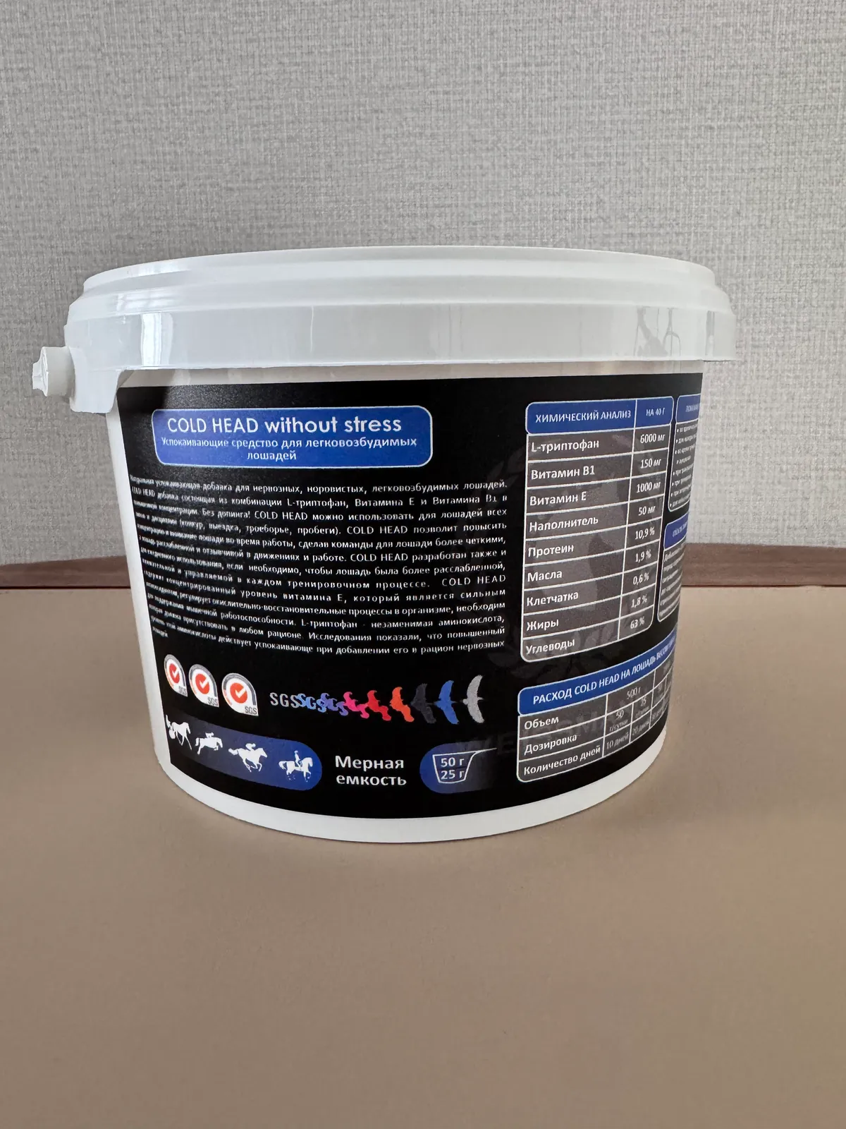 Успокаивающая подкормка COLD HEAD от Weissmann