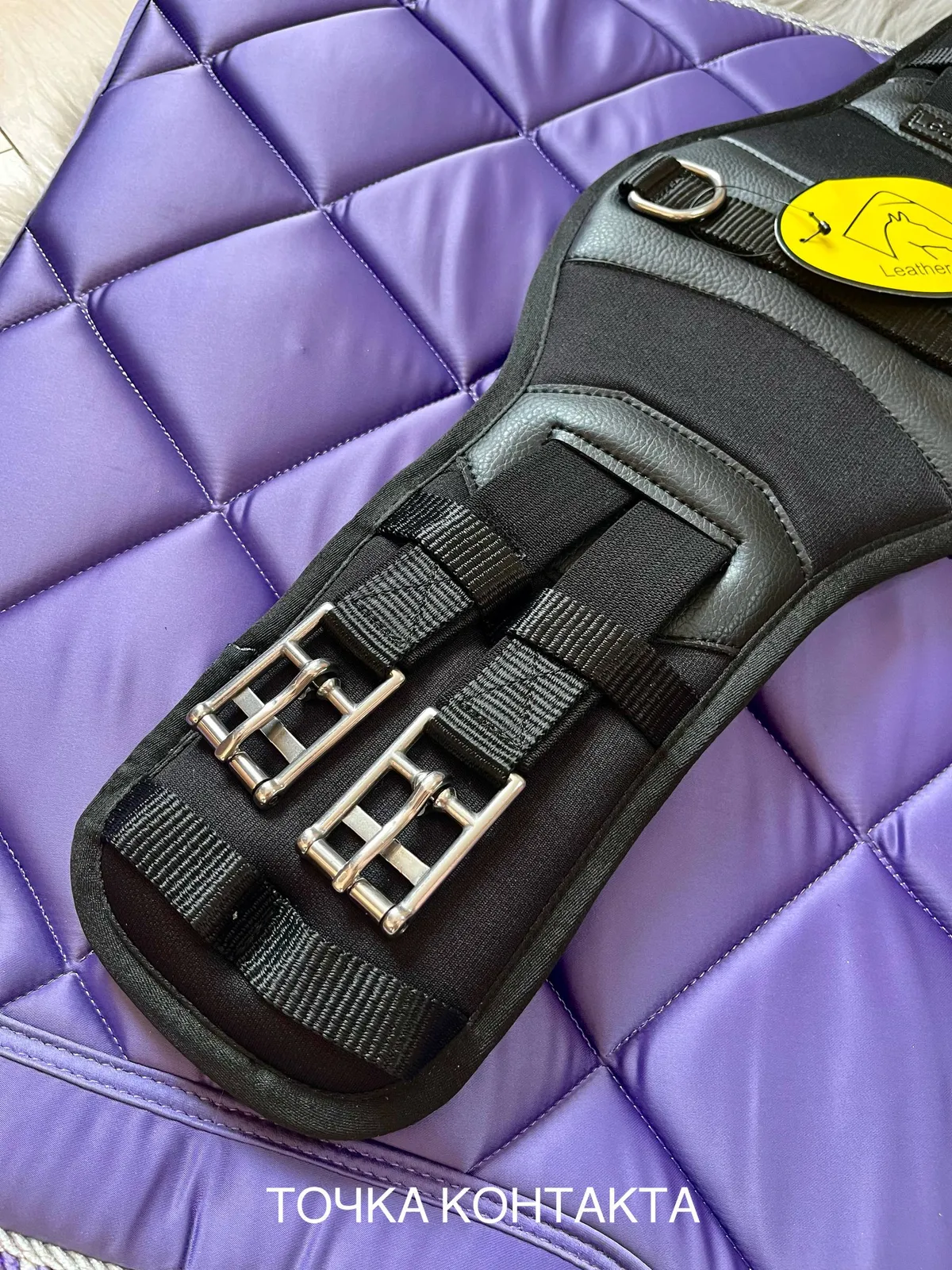 Подпруга Leather Art Memory Comfort с эффектом памяти 55 см