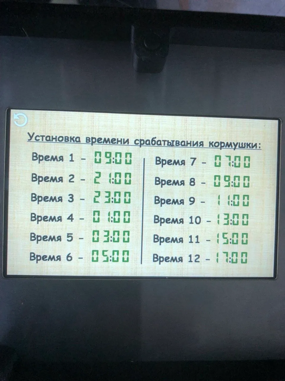 Автоматическая кормушка для лошади