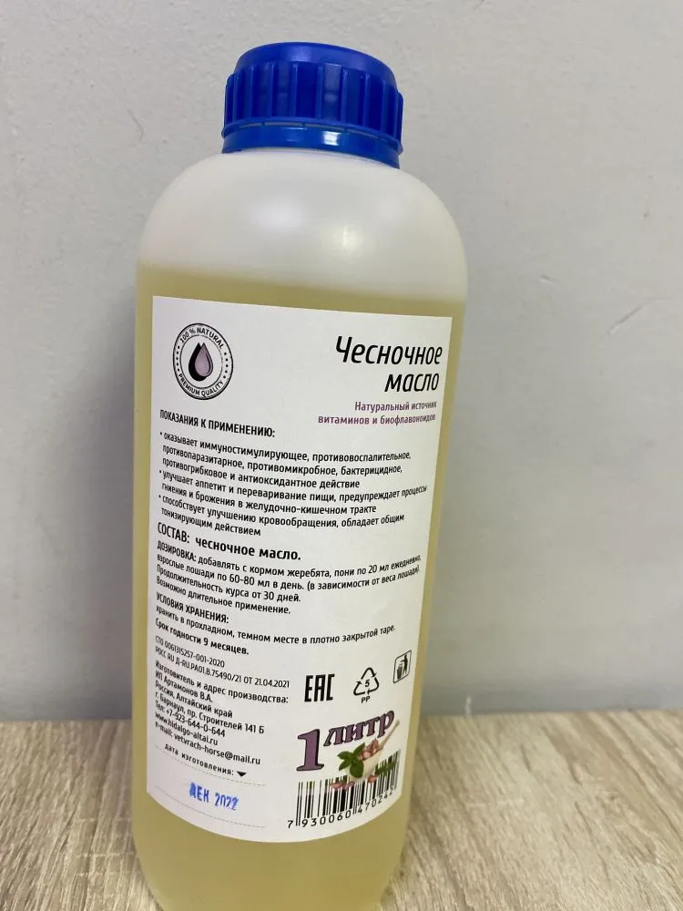 Идальго: Масло чесночное, 1 л.