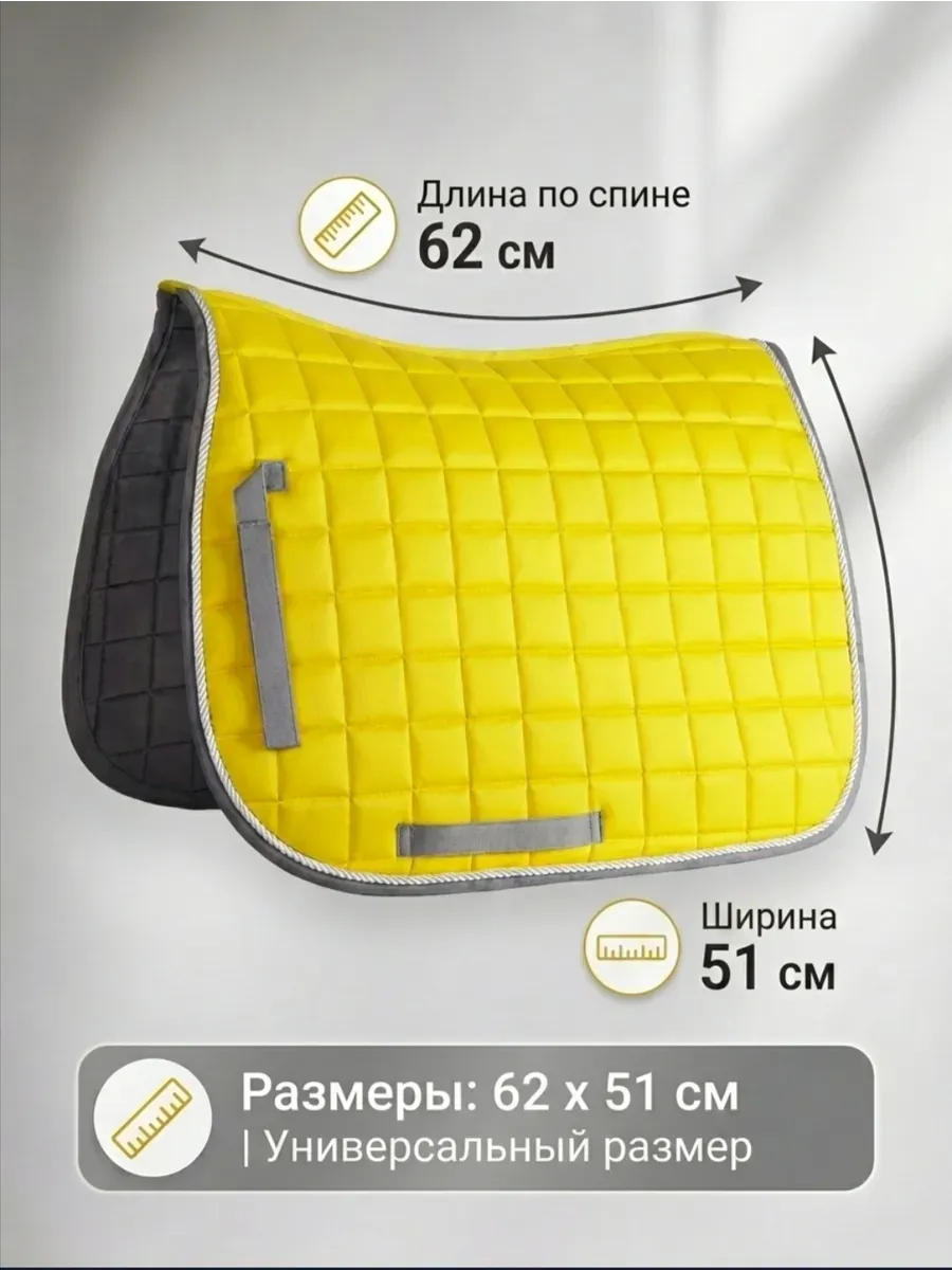Вальтрап универсальный
