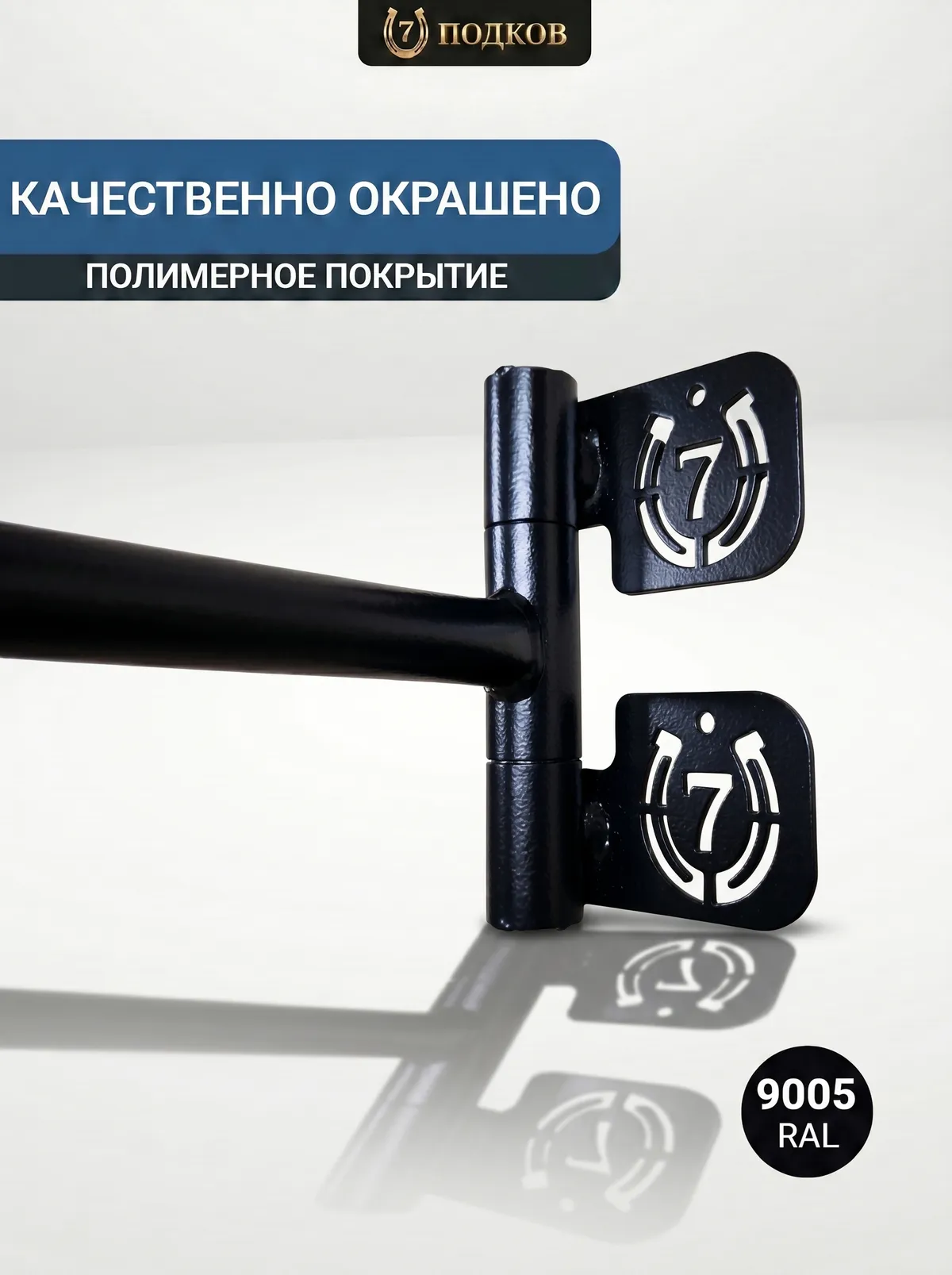 кронштейн для вальтрапов поворотный арт. 006