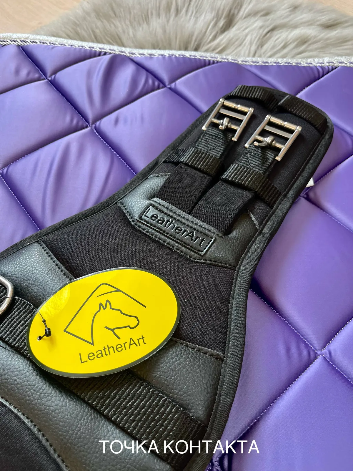 Подпруга Leather Art Memory Comfort с эффектом памяти 55 см