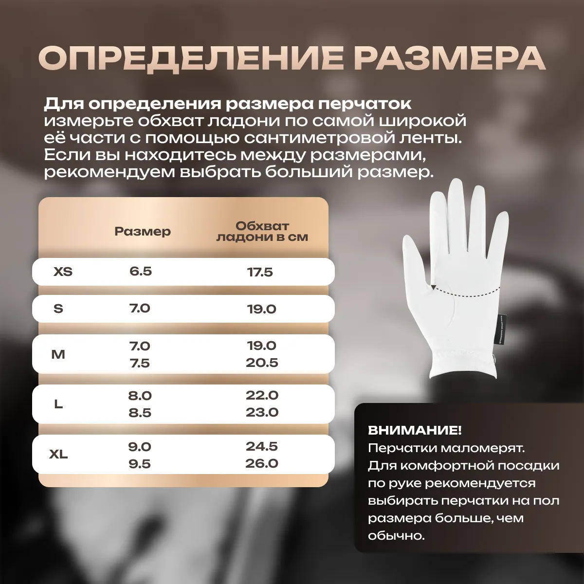 Перчатки для верховой езды и конного спорта Hauke Schmidt, Германия. (серый, 8)
