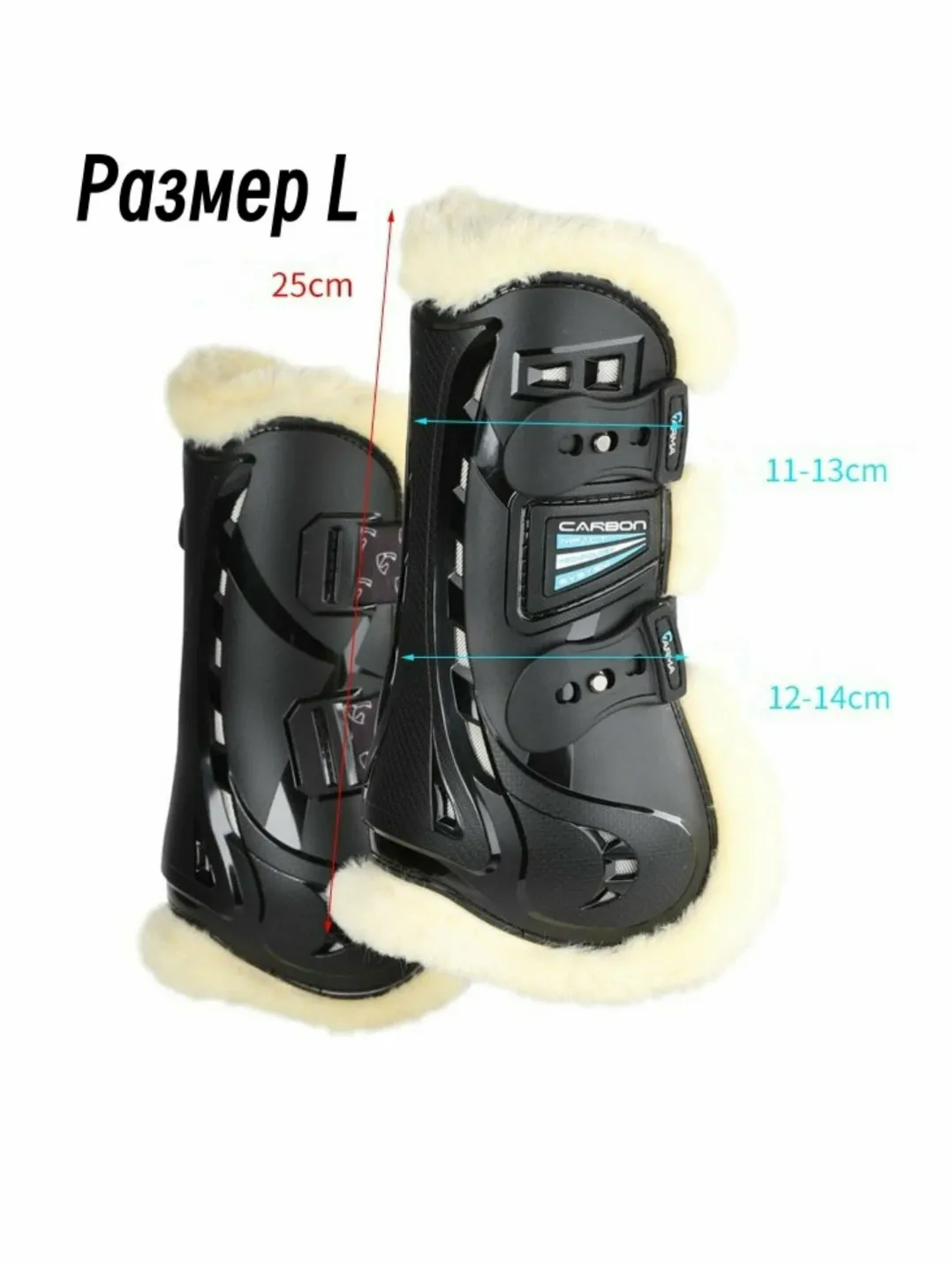 Ногавки на крючках с мехом ARMA Carbon Supa Fleece SHIRES, стан 4 шт, FULL