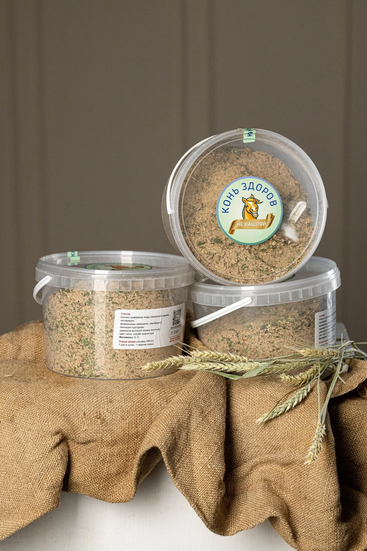 Не Кашляй ДВОЙНАЯ СИЛА