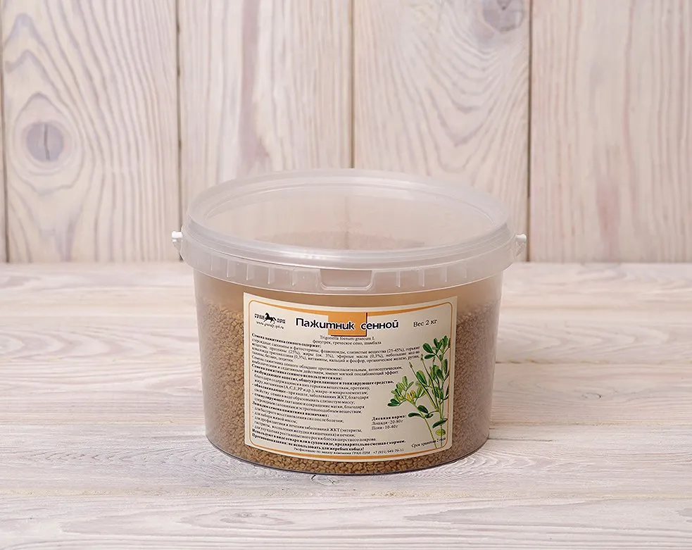 Пажитник 2 кг