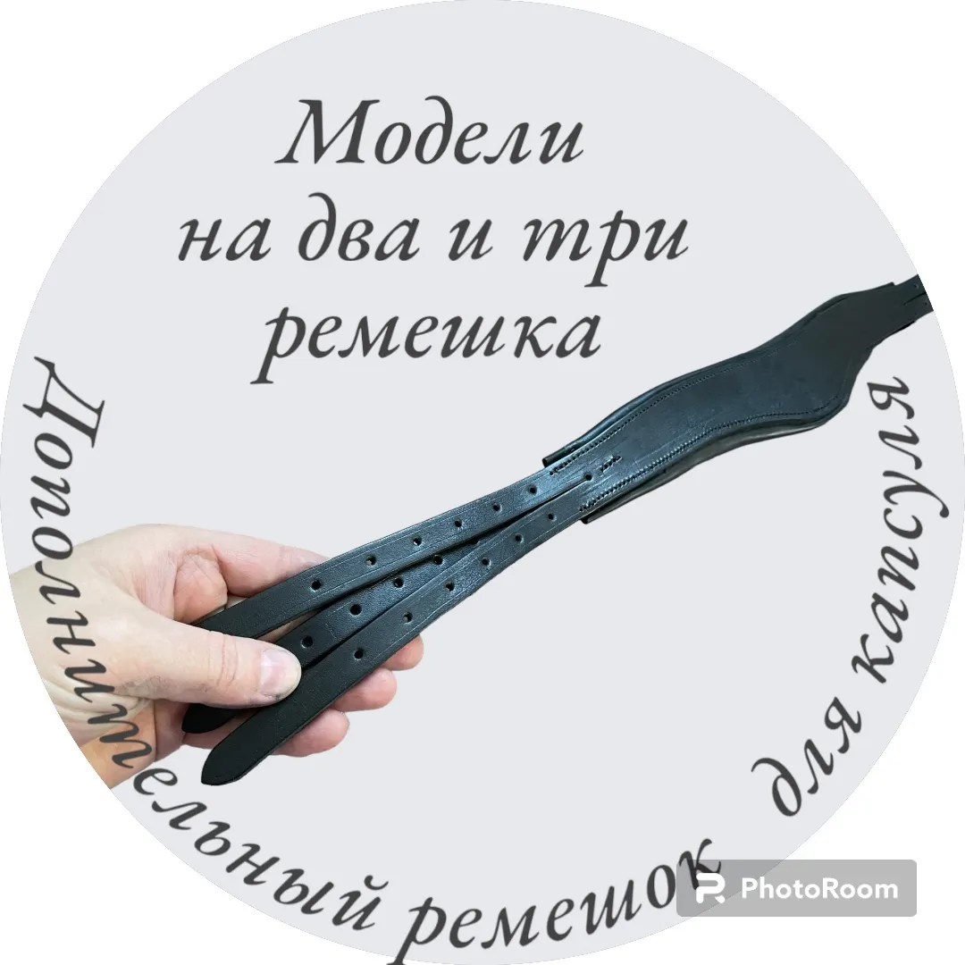 Анатомический затылочный ремень 