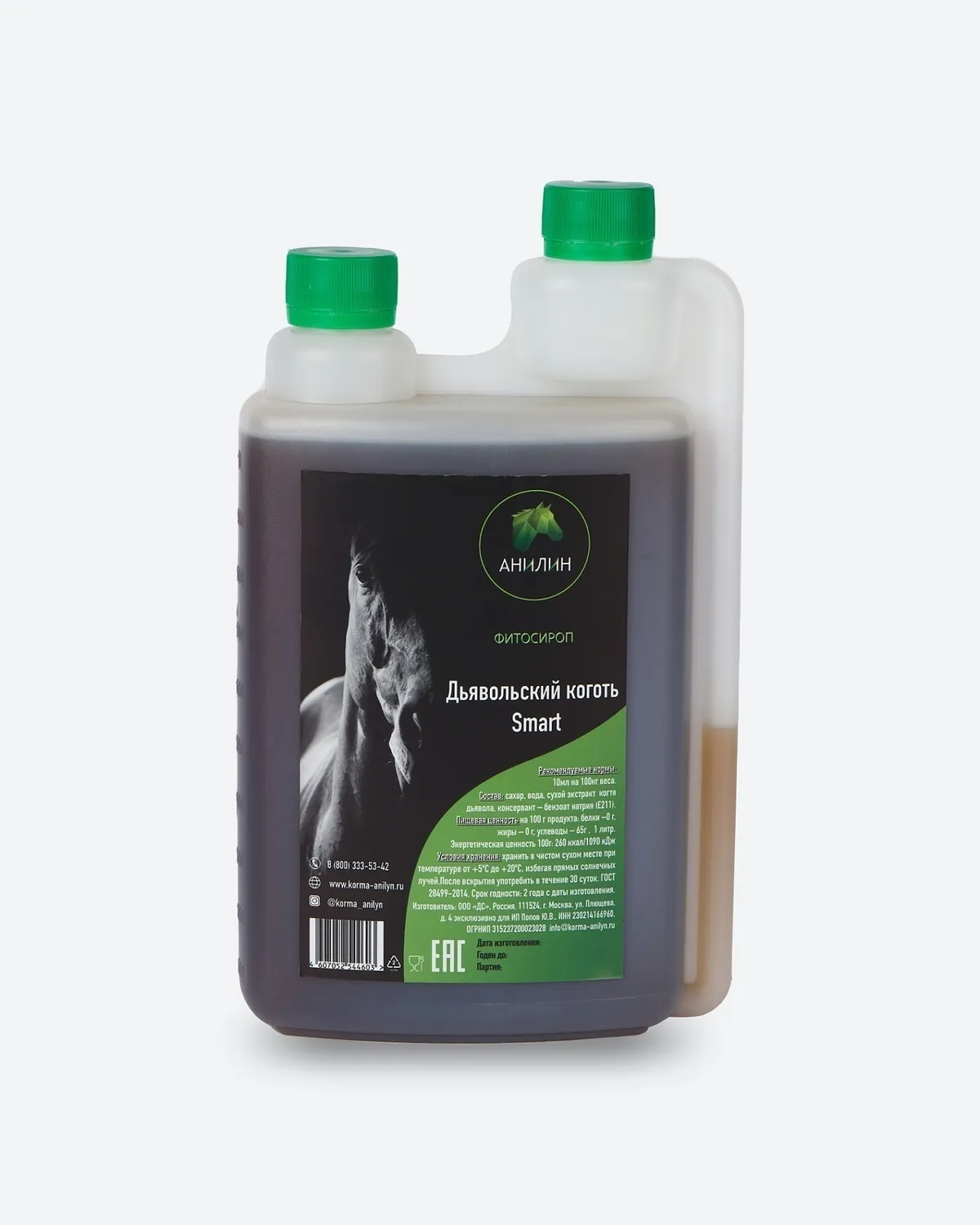 Фитосироп Дьявольский коготь 1 л.