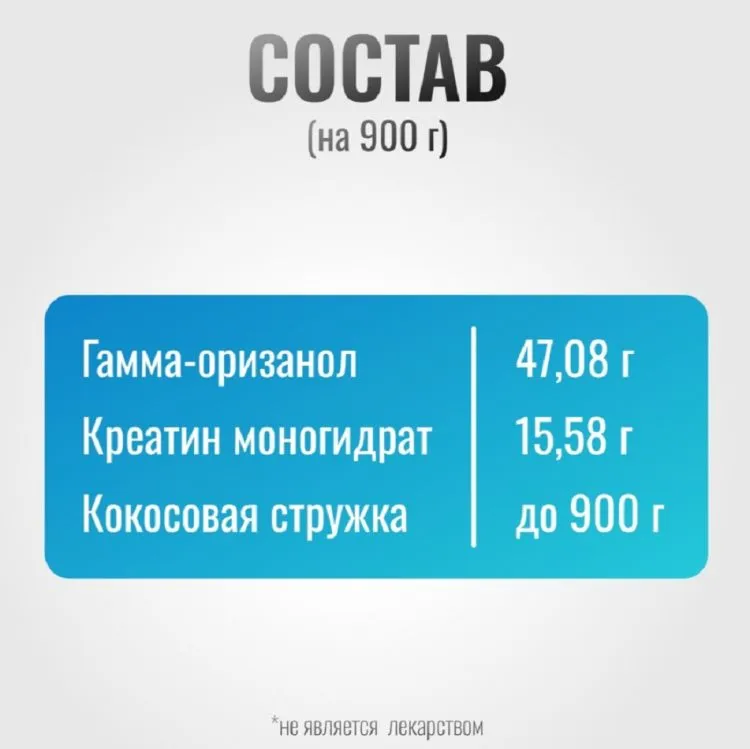 Horse-bio: Мускул Кокос MassPro подкормка для набора мышечной массы для лошадей, 2,4 кг