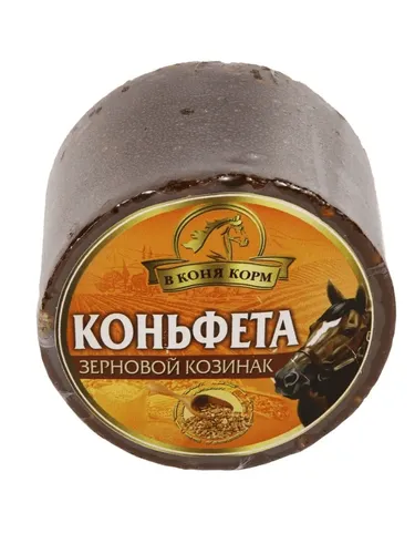 Зерновой козинак 700 г