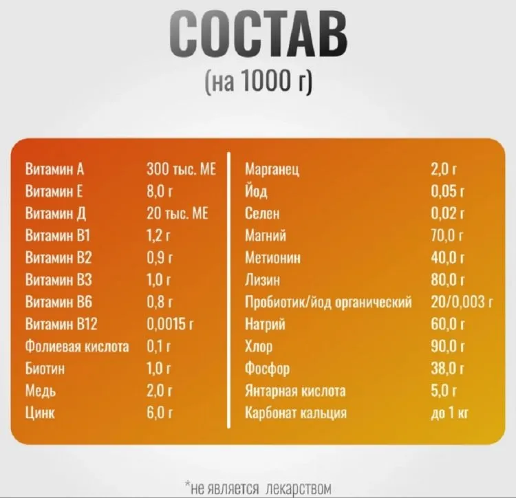 Horse-bio: Эквибаза Horse Diet VitaPro витаминизированная подкормка для лошадей, 5 кг