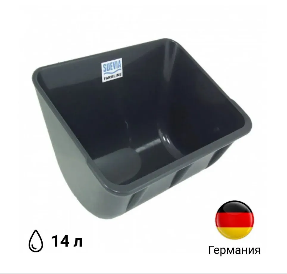 Кормушка особо прочная настенная 14 л Suevia (Германия)