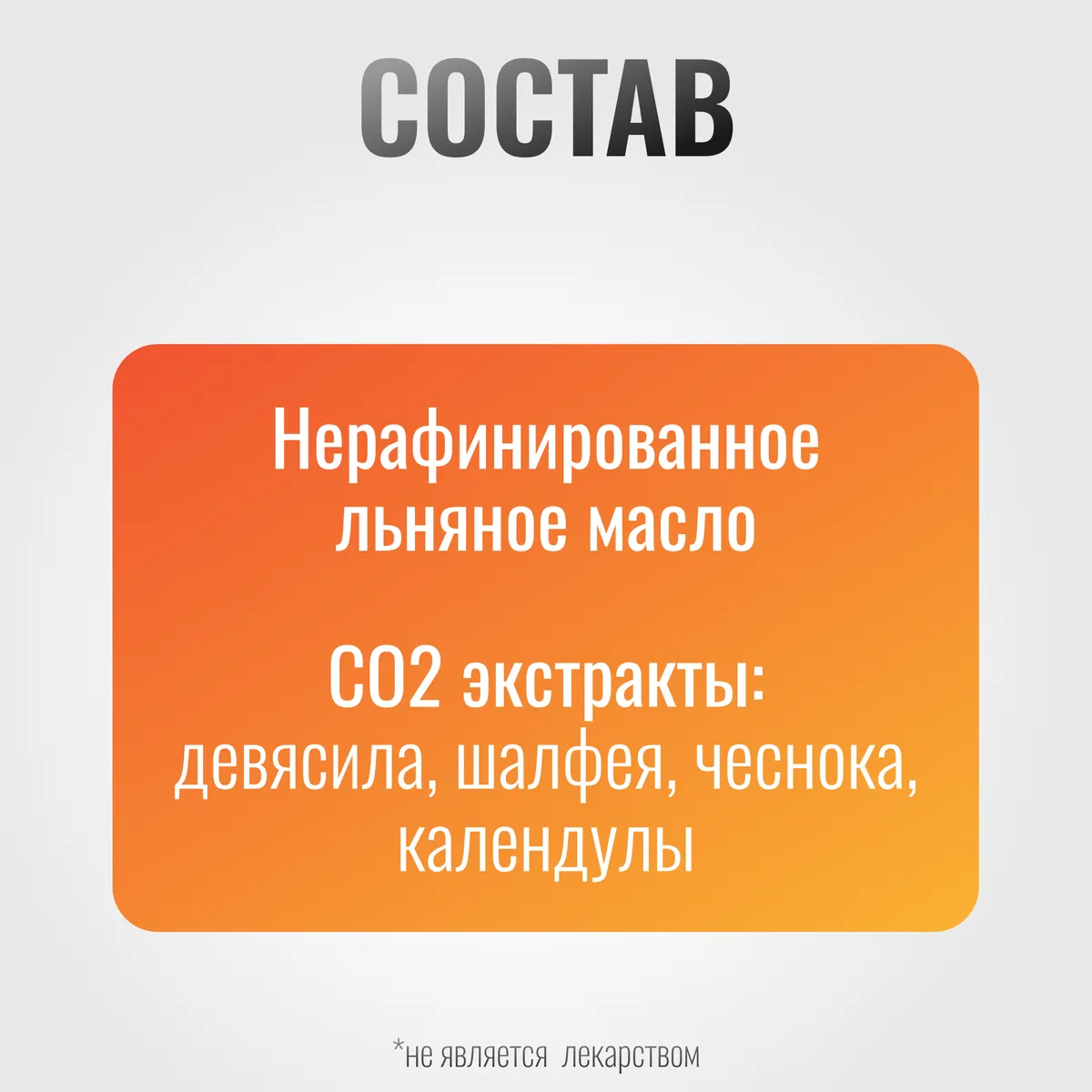 Легочный эликсир BronchoPro для лошадей на основе льняного масла, 500 мл