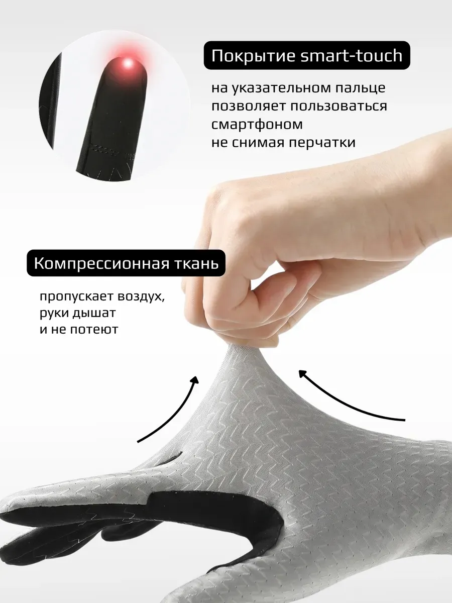 Перчатки спортивные (Серый) - Модель 3