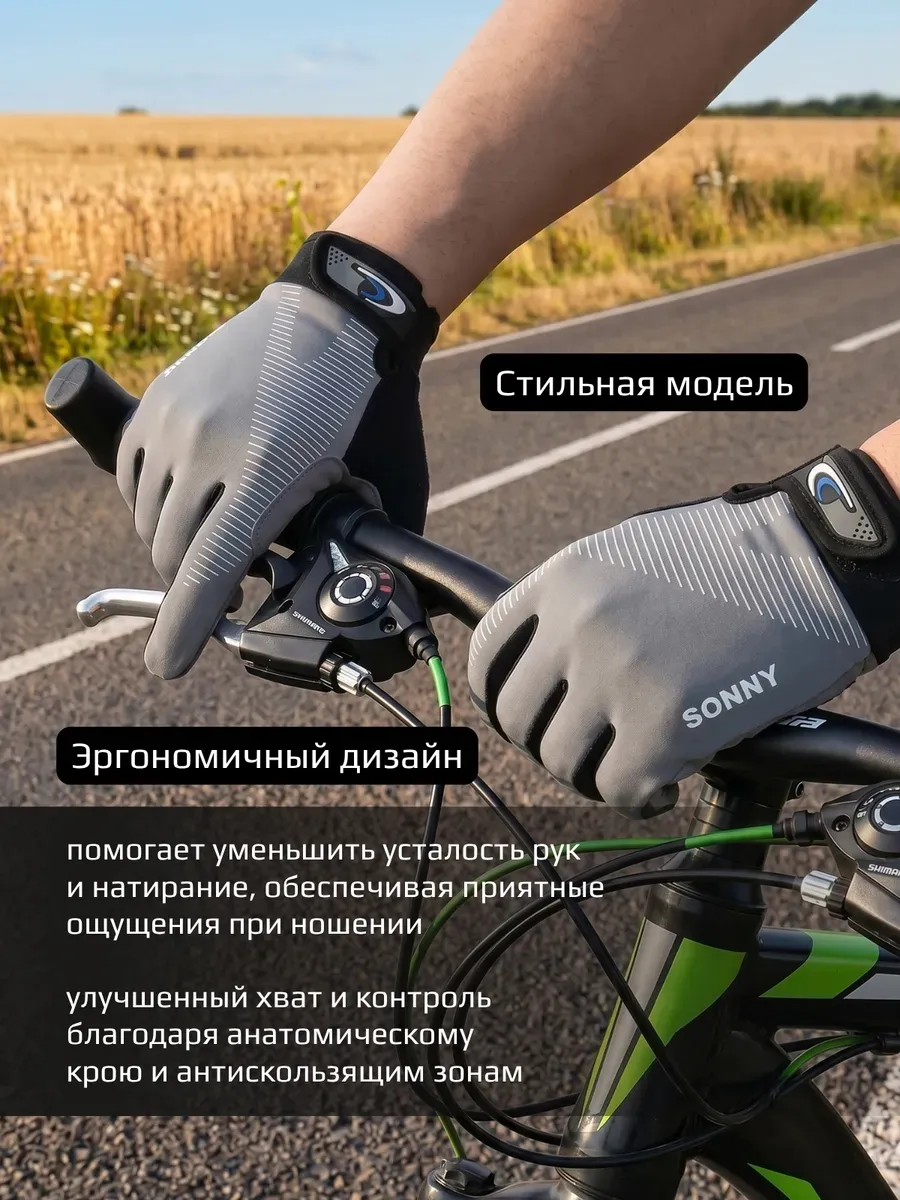 Перчатки спортивные (Серый) - Модель 4