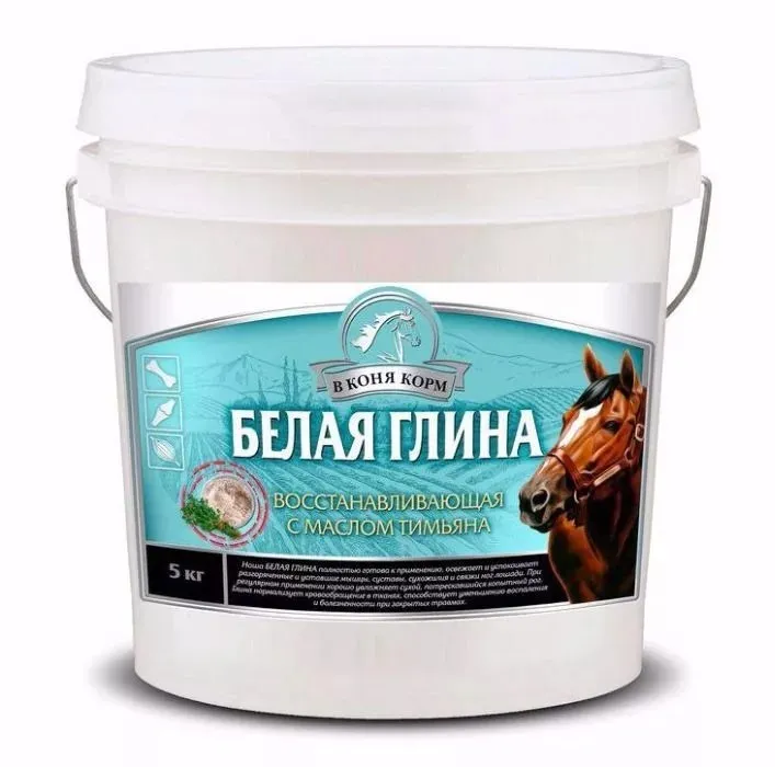 Глина белая восстанавливающая с маслом тимьяна 5 кг.