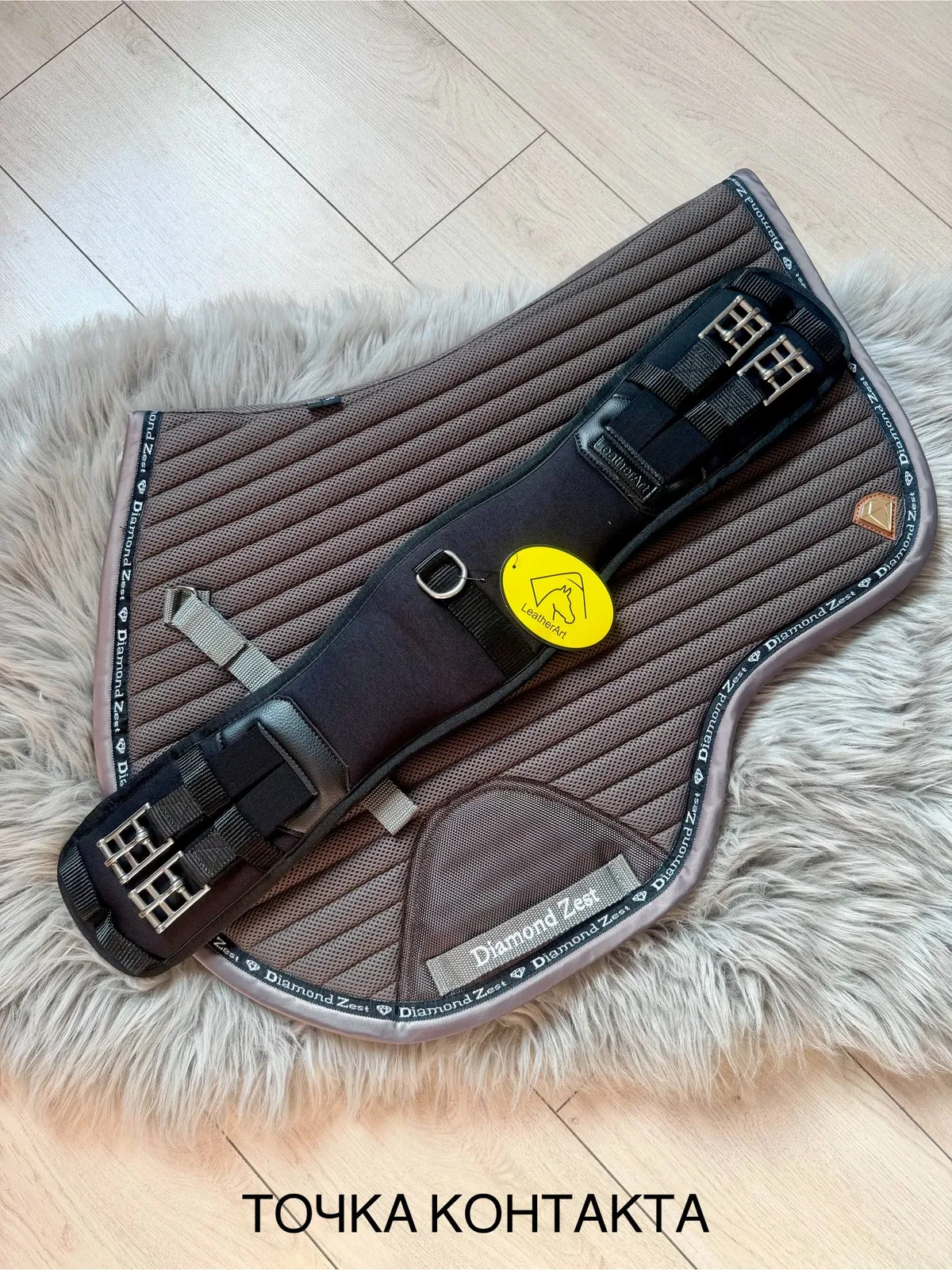 Подпруга выездковая Leather Art Memory с эффектом памяти 65 см