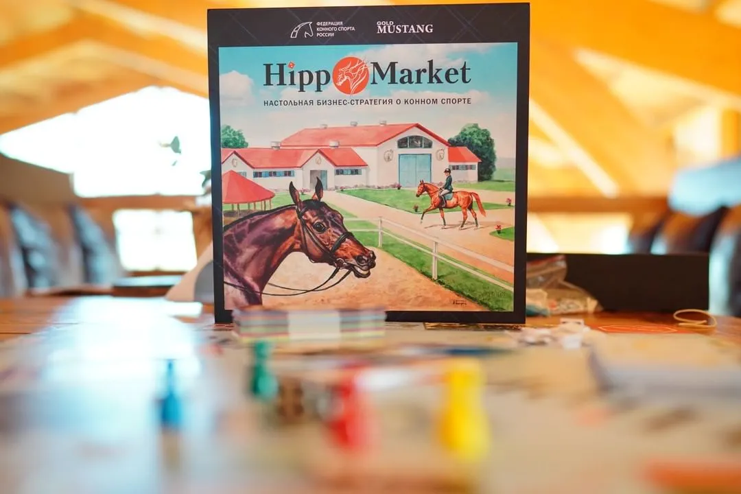 Настольная игра HippoMarket (Хиппомаркет) 2-е издание - монополия для любителей лошадей ХиппоМаркет, новая версия 2023 года