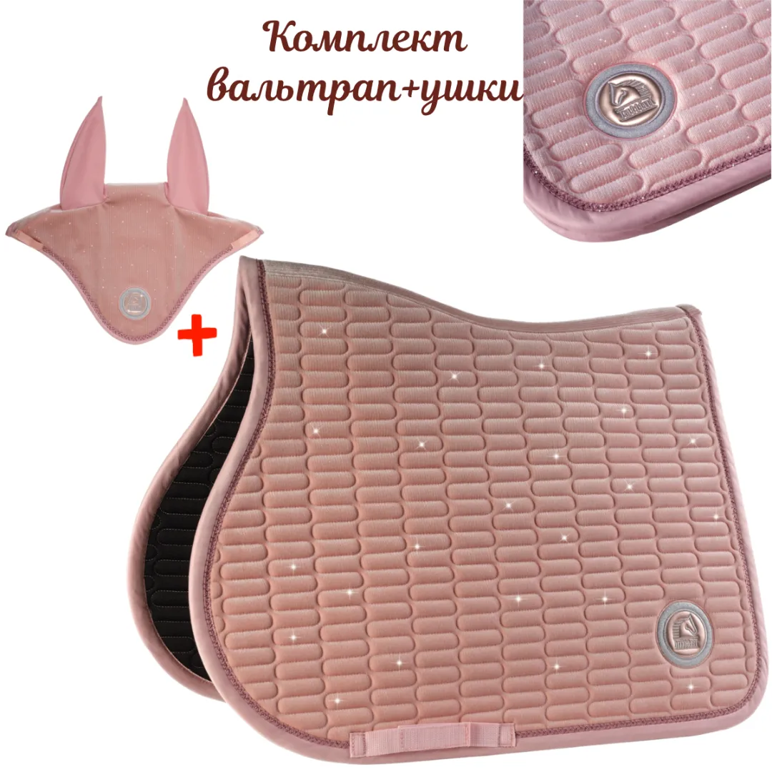 Комплект вальтрап с ушками MAXXI