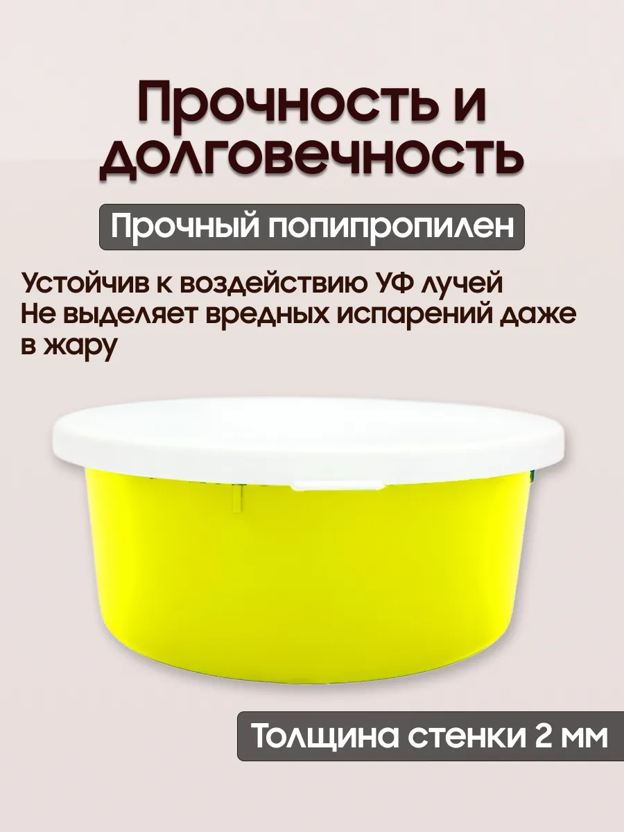 Тазик для мюсли 5 л с крышкой для запаривания корма, пищевой полипропилен, стандартный объём для лошади, Suevia (Германия)
