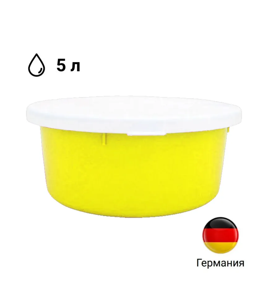 Тазик с крышкой для мюсли 5 л из пищевого полипропилена Suevia (Германия) (желтый)