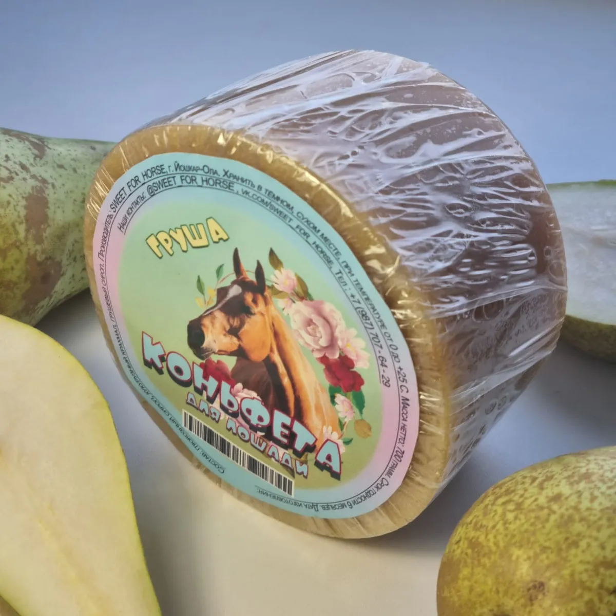 Коньфета для лошади 700 гр. (Груша)