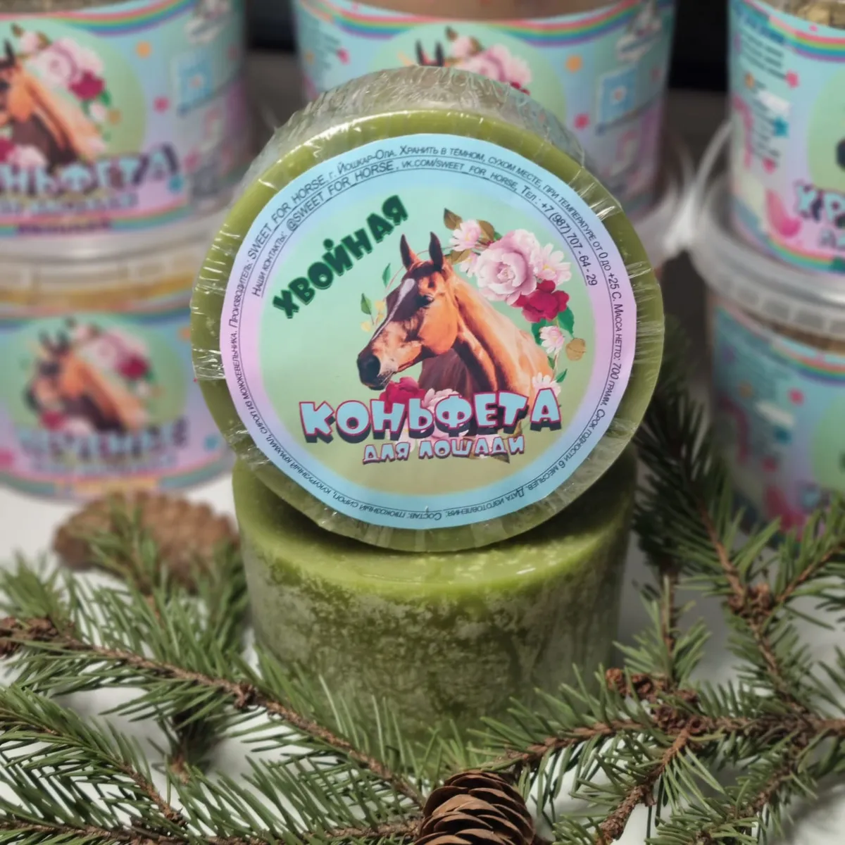 Коньфета для лошади 700 гр. (Хвойная)