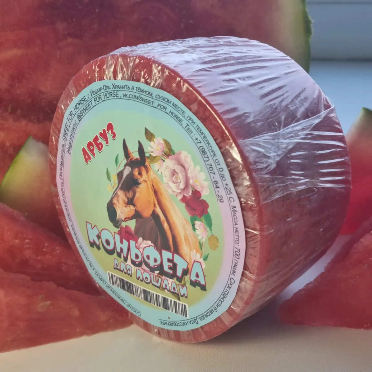 Коньфета для лошади 700 гр. (Арбуз)