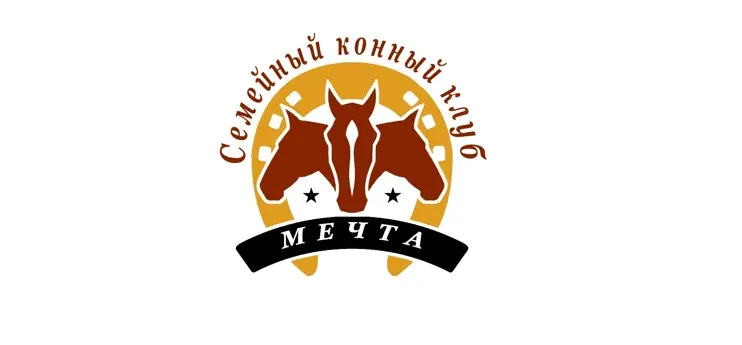 Баннер магазина Конный магазин "Мечта"