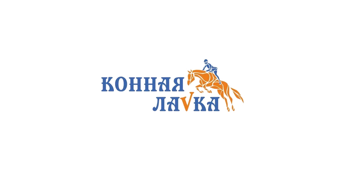 Баннер магазина Конная Лавка