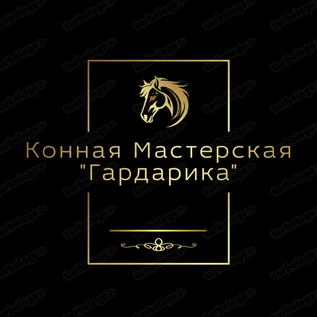 Баннер магазина Конная Мастерская « Гардарика»